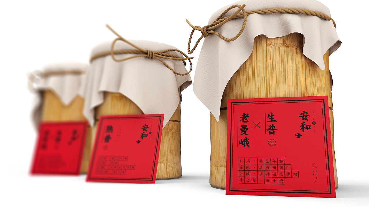 安和·茶生活馆 | 品牌设计（图ZNzcxMDUyMjA=） - 品牌 - 站酷设计师你好大海品牌设计原创素材 - 站酷ZCOOL