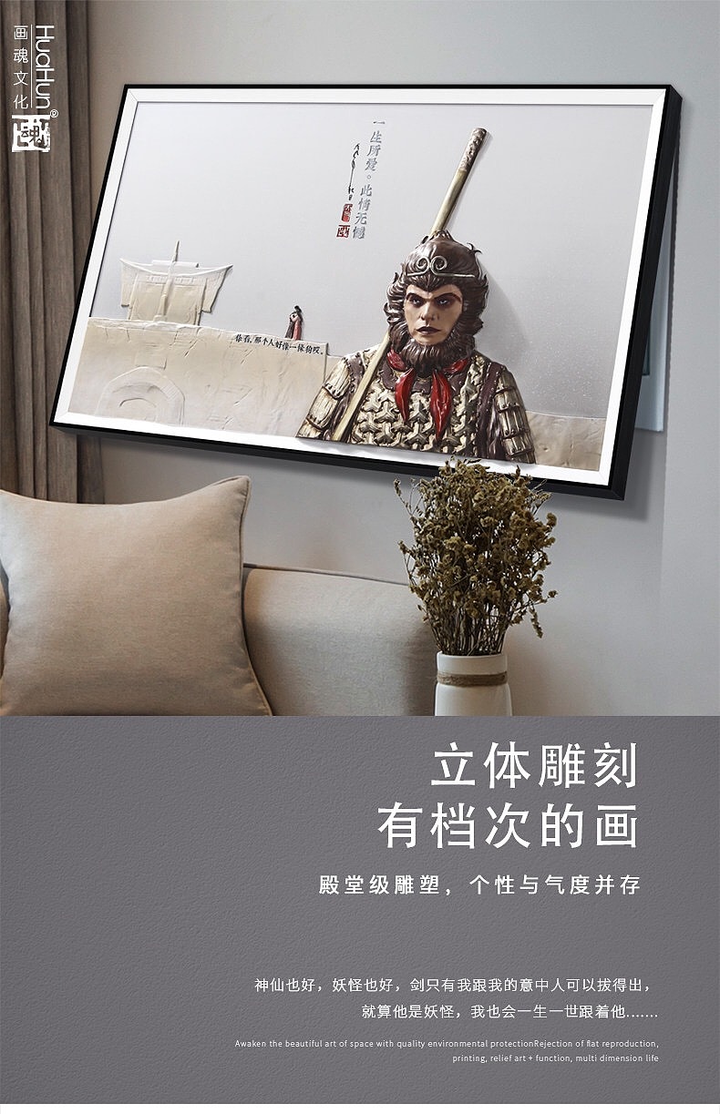 大话西游至尊宝