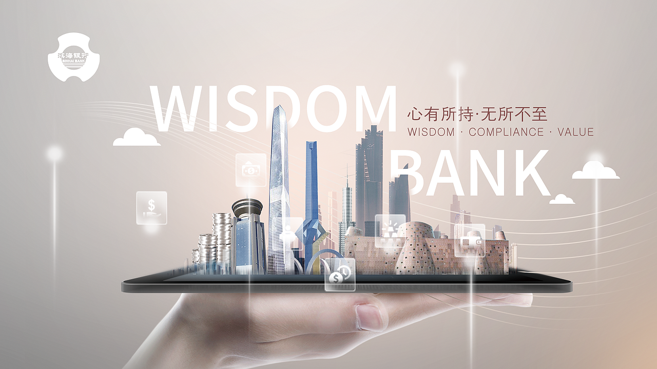 农商银行展板设计（图ZMjQzMDAzMDAw） - 海报 - 站酷设计师萌辛设计原创素材 - 站酷ZCOOL