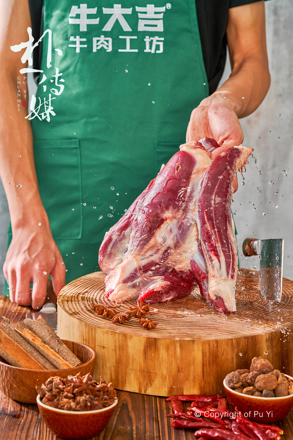 深圳美食拍摄牛大吉鲜牛肉拍摄