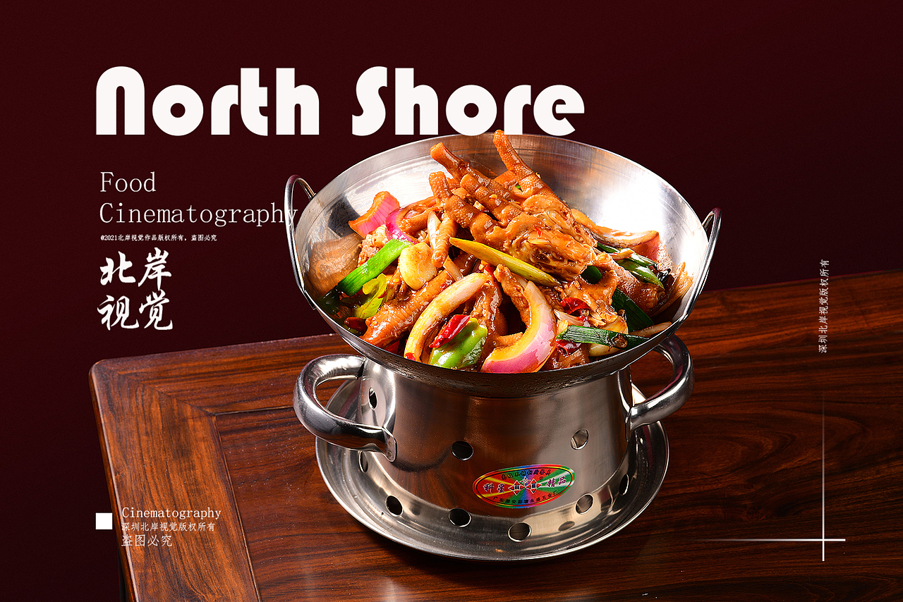 餐厅菜单拍摄（图ZMzU0NDgxMDM2） - 美食摄影 - 站酷设计师一线影子原创素材 - 站酷ZCOOL