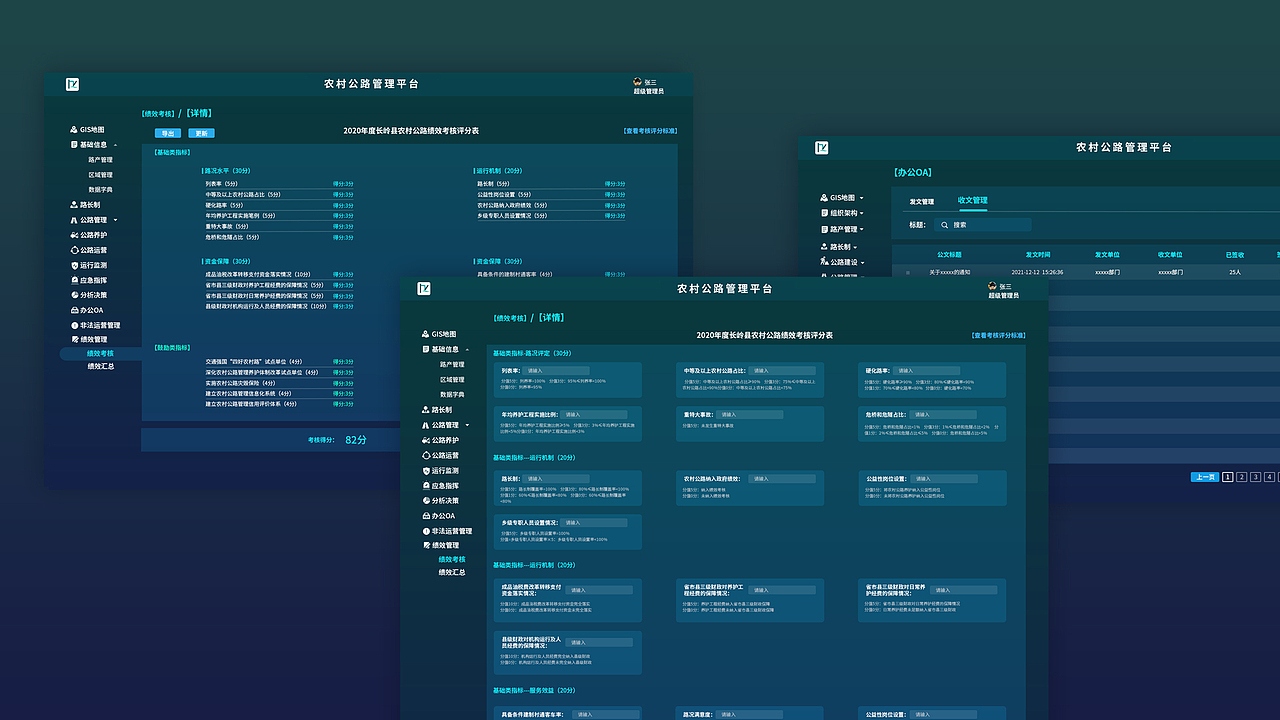 2022作品集（图ZMzAwMjg1MTQ0） - APP界面 - 站酷设计师黄十一要努力原创素材 - 站酷ZCOOL