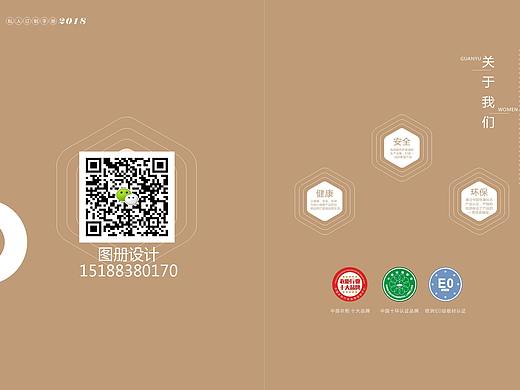 郑州吸塑模压橱柜门板图册 膜压橱柜衣柜画册色卡印刷