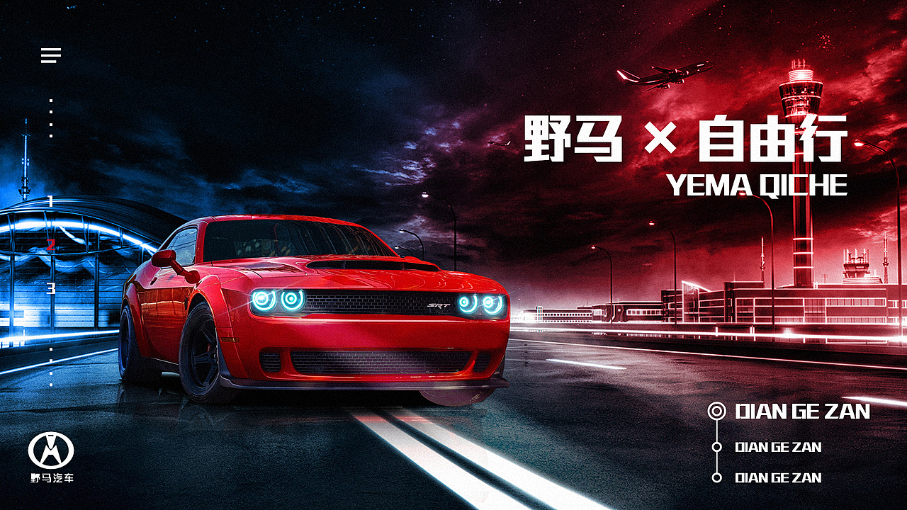 单张合成，手绘（二）（图ZMTY5OTI4MDE2） - 品牌 - 站酷设计师不求甚杰原创素材 - 站酷ZCOOL