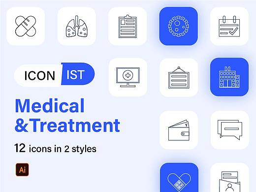 医疗图标设计（个人主页-ZNDYzMTM4OTY=） - 图标 - 站酷设计师MZoo原创素材 - 站酷ZCOOL