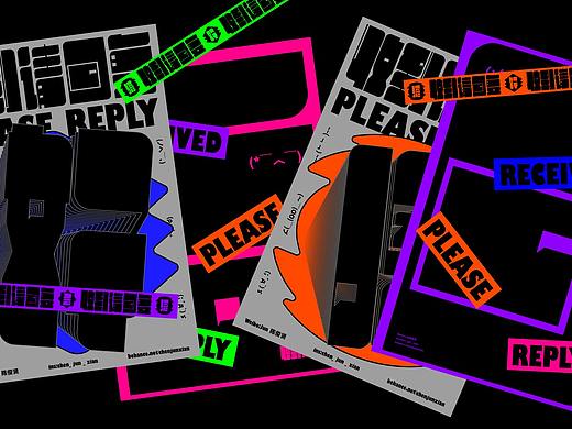 收到请回复 / PLEASE REPLY