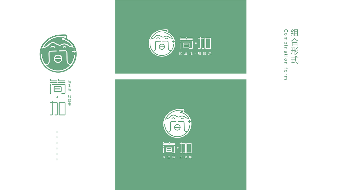 藜麦品牌设计