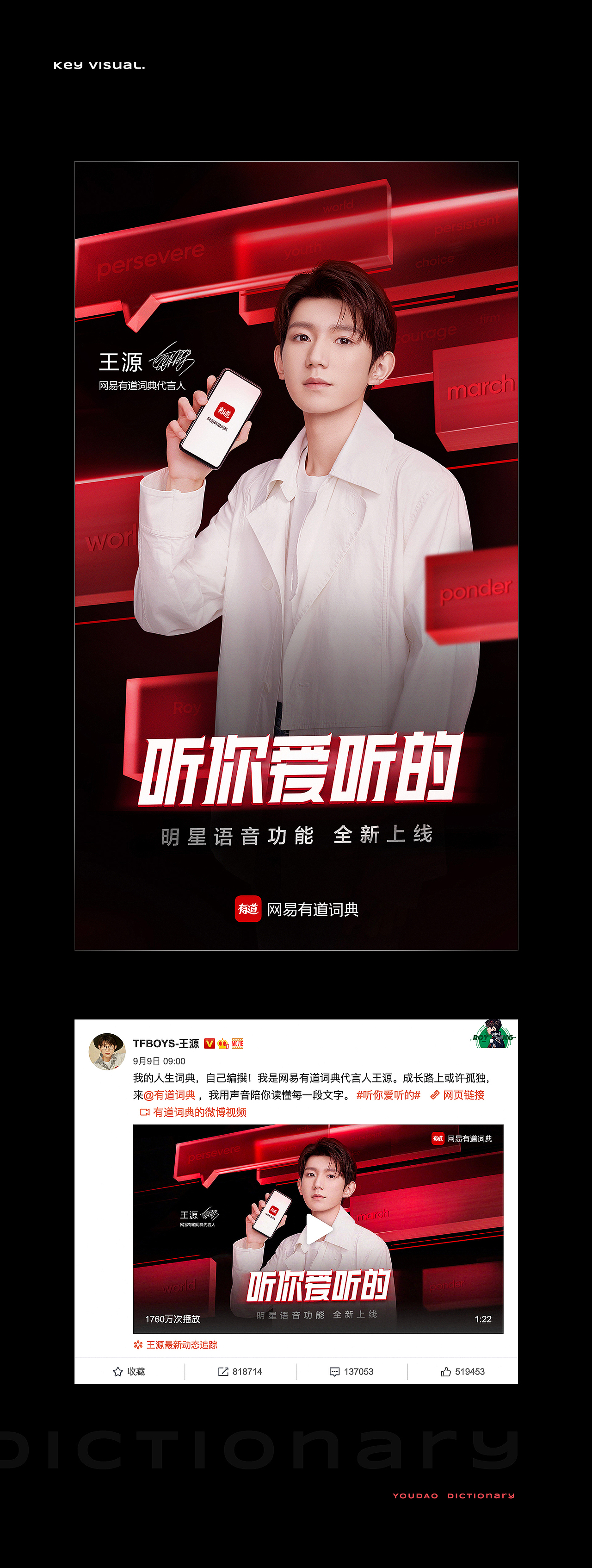 2020·小结（图ZMjQwNTU0NTg4） - 移动端网页 - 站酷设计师VICKY_RR原创素材 - 站酷ZCOOL