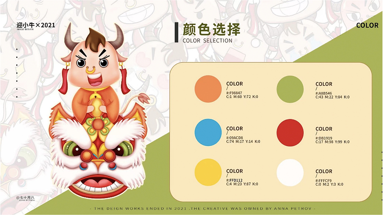 设计作品集（图ZMjY0Njc4MDUy） - 其他UI - 站酷设计师zhankuxuna原创素材 - 站酷ZCOOL