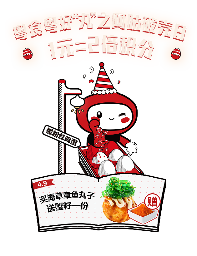 24岁周年ip活动（图ZMjcwOTA1NDY0） - 包装 - 站酷设计师KTCHAN陈浩文原创素材 - 站酷ZCOOL