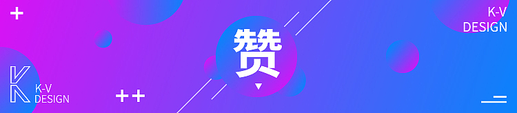 K-V DESIGN 2016LOGO＆VI（图ZNjg3Njk2Mjg=） - 品牌 - 站酷设计师KV视觉原创素材 - 站酷ZCOOL