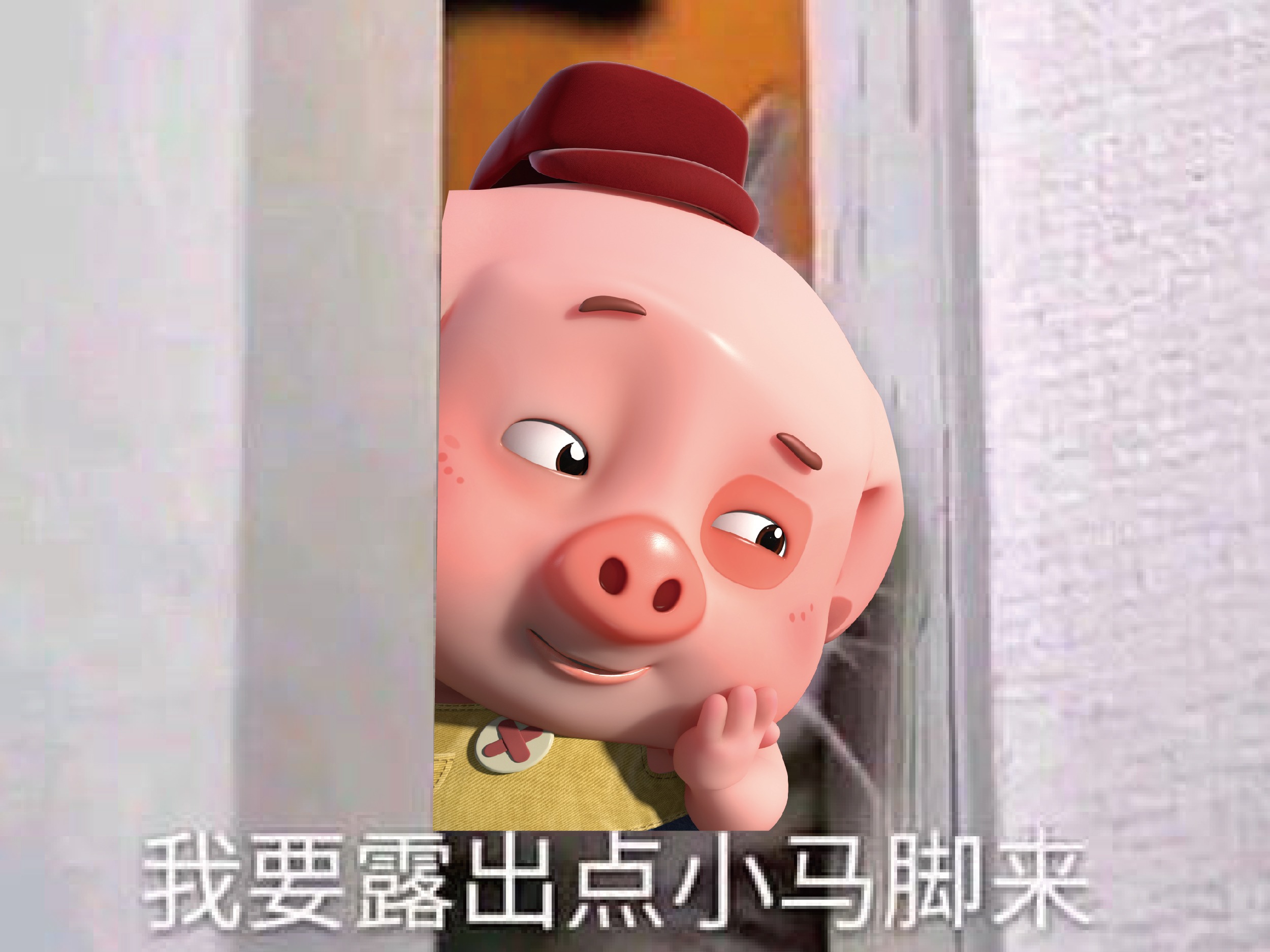 袁峰日记:国画猪系列作品《俺老猪来了》《五福临门》《金猪纳福》《憨福图_兴艺堂