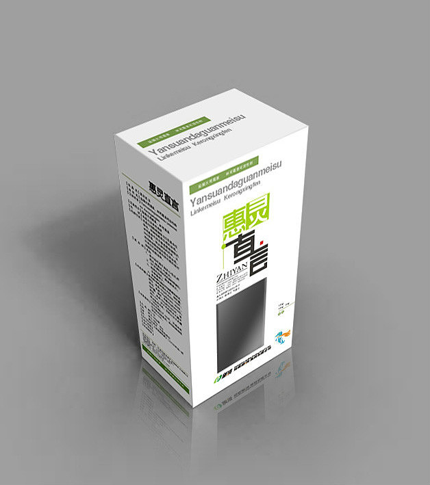 很久以前/ 药品包装（图ZMjE0MTg0Mjg=） - 包装 - 站酷设计师孙钏淼原创素材 - 站酷ZCOOL