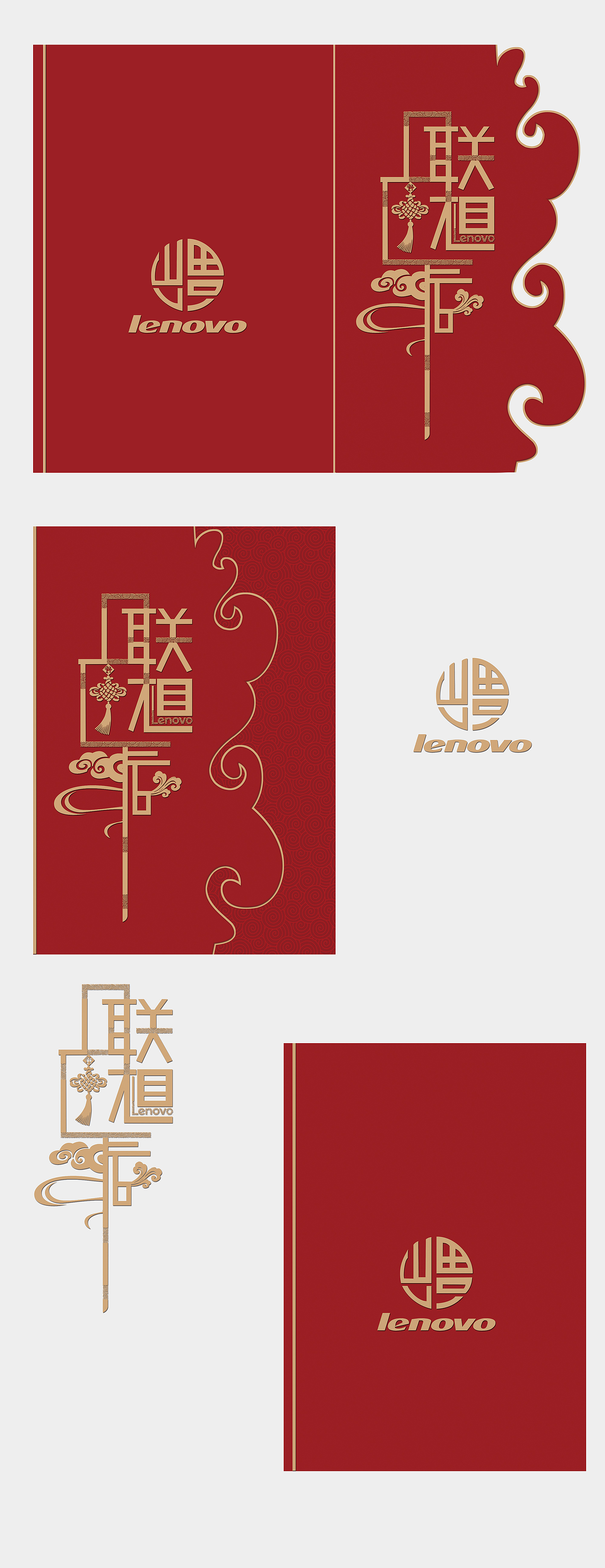 Hello 2016（图ZMzUzNzk3Njg=） - 宣传物料 - 站酷设计师冰镇UI原创素材 - 站酷ZCOOL