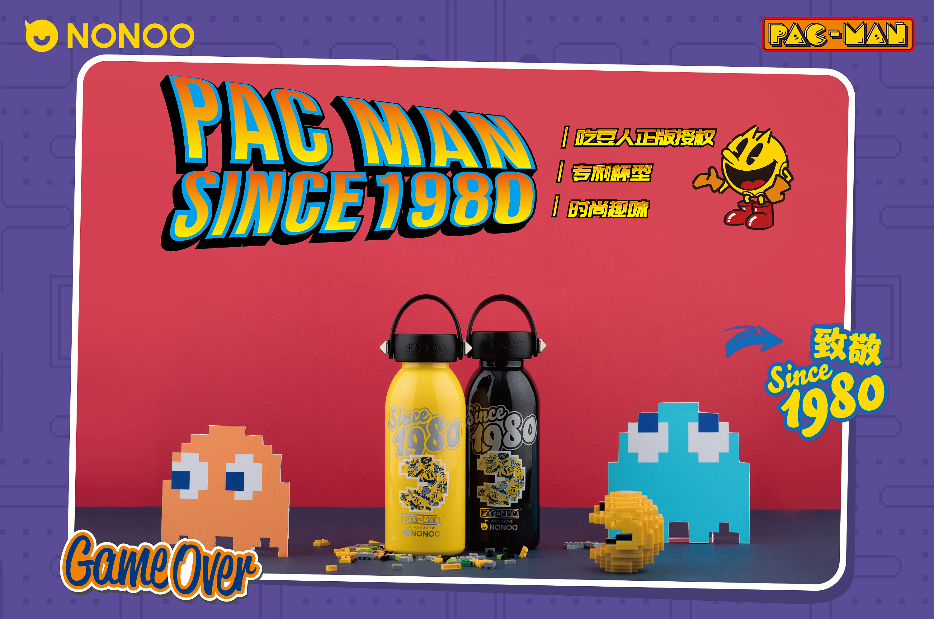 吃豆人海报和桌陈