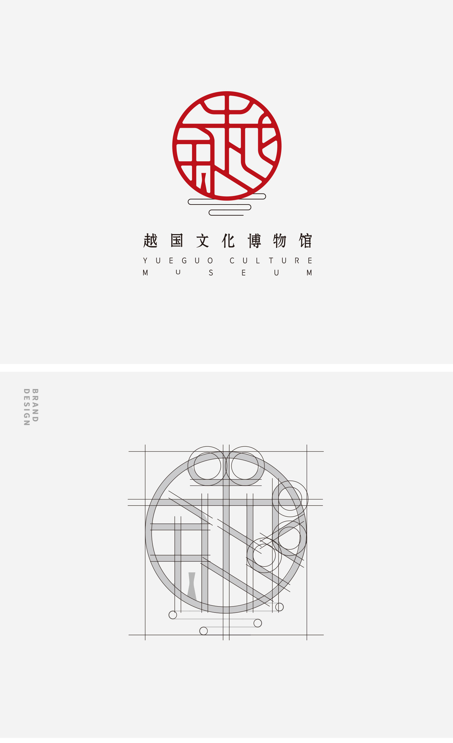 文化馆logo设计理念图片