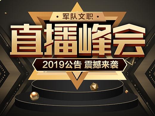 黑金
