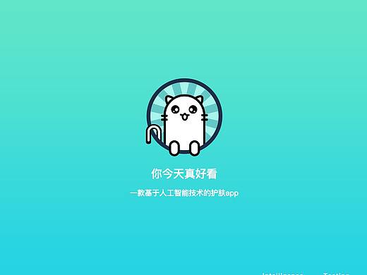 你今天真好看