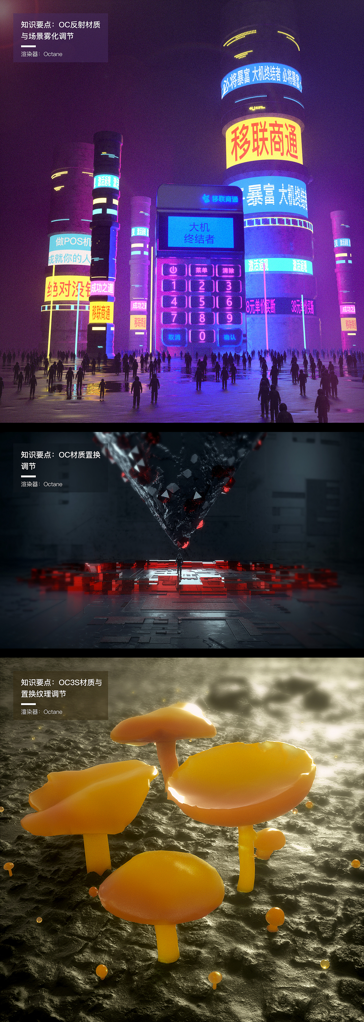 C4D（图ZMTczMzA3MzIw） - 场景 - 站酷设计师咸蛋xd原创素材 - 站酷ZCOOL