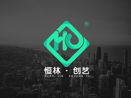 2020年恒林创艺logo标志品牌策划升级