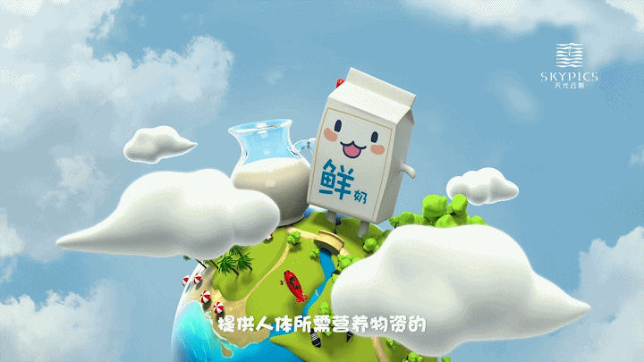 光明优倍-三维动画-品牌片