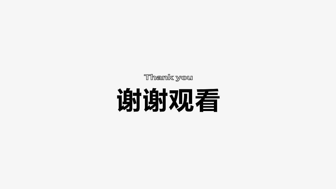 2021年 个人作品集