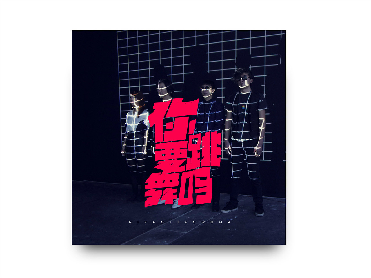 2018年中总结（图ZMTE2MjYzMjk2） - 字体/字形 - 站酷设计师我叫李大锤原创素材 - 站酷ZCOOL