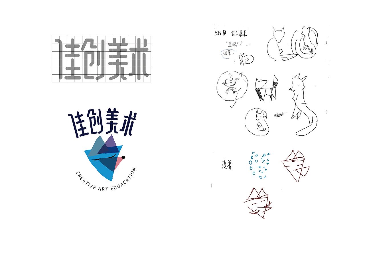2016-2019作品集PART-Ⅱ（图ZMTY2NjU3NTA0） - 品牌 - 站酷设计师coco_sung原创素材 - 站酷ZCOOL