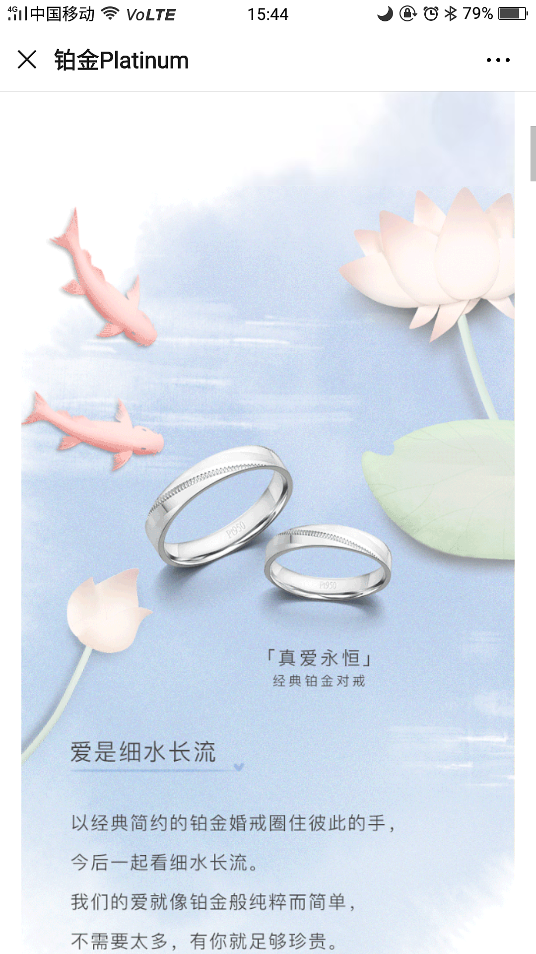 婚戒纸雕道具（图ZMTg2NDg0NTc2） - 其他手工艺 - 站酷设计师尹利帅纸艺师原创素材 - 站酷ZCOOL