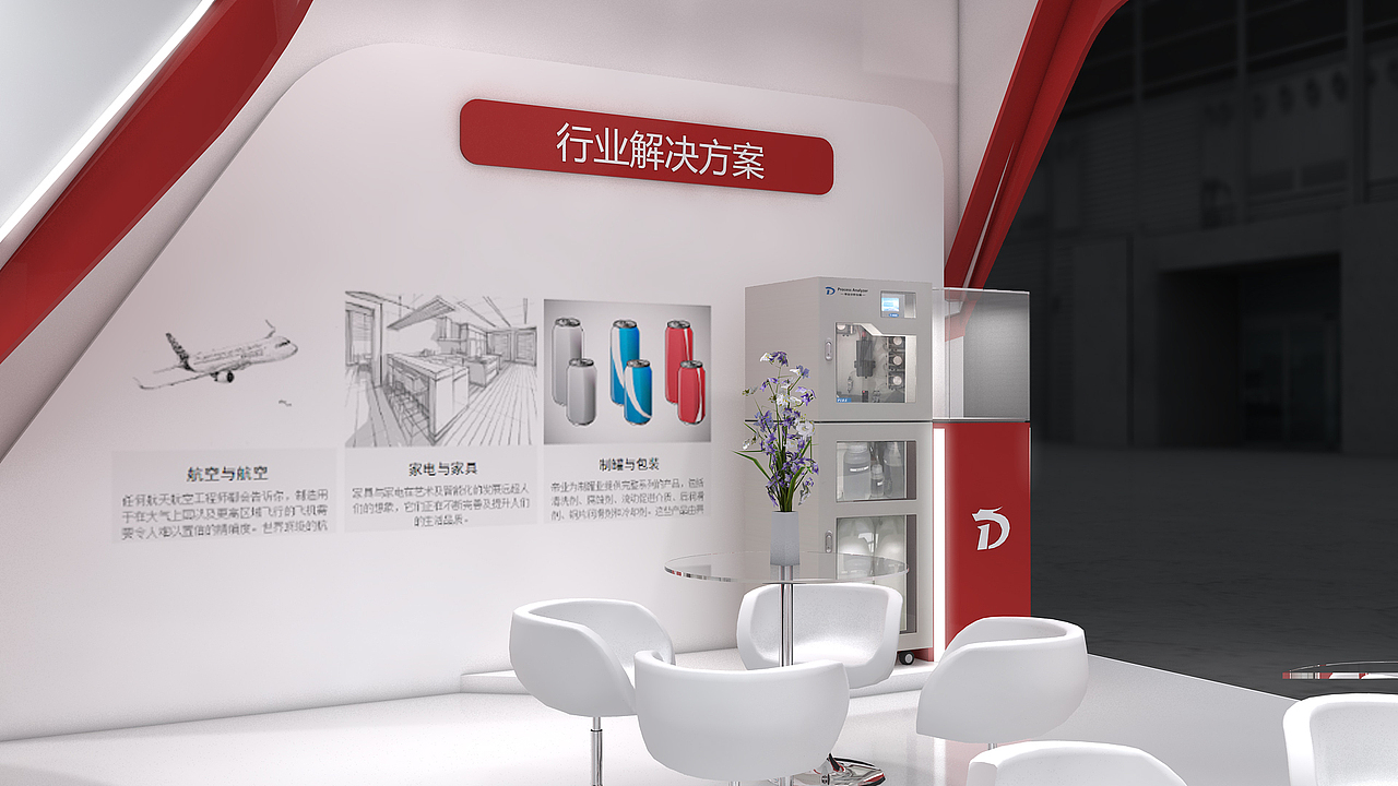 实验室质感风的科技品牌展台设计-帝业化学展台设计