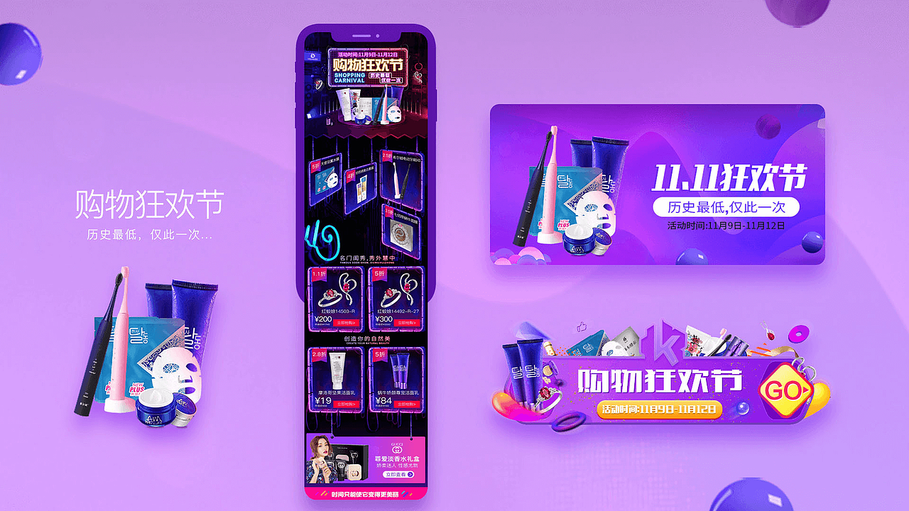 2020设计作品集（图ZMjI2MzcwMzA0） - APP界面 - 站酷设计师践行者原创素材 - 站酷ZCOOL