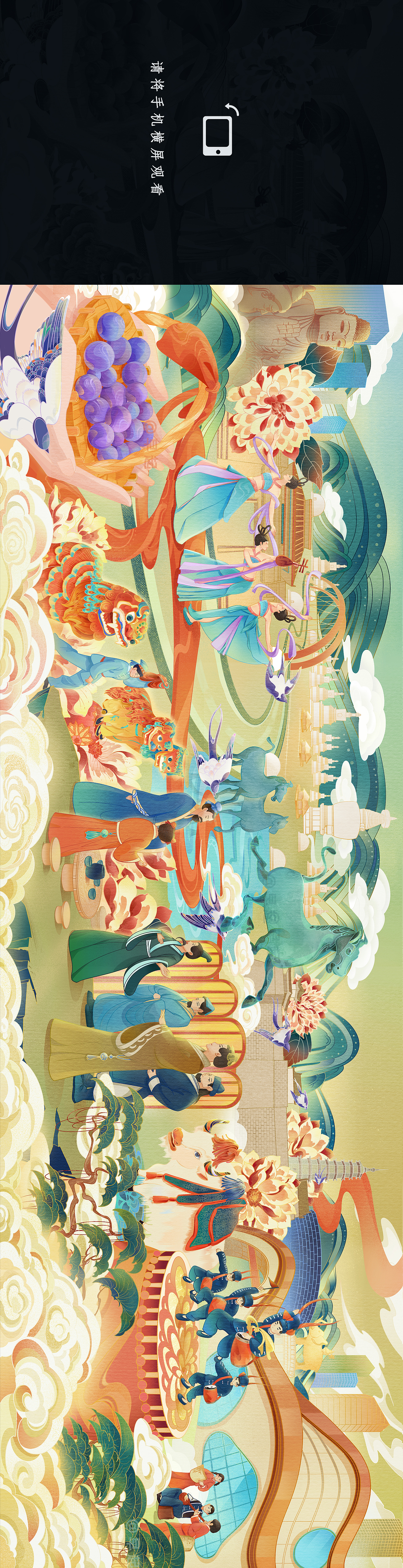 自在武威（图ZMzM0MzIyNDAw） - 艺术插画 - 站酷设计师早起ZAO原创素材 - 站酷ZCOOL