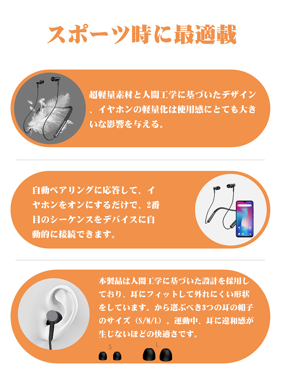 Ubeats蓝牙耳机亚马逊橱窗图