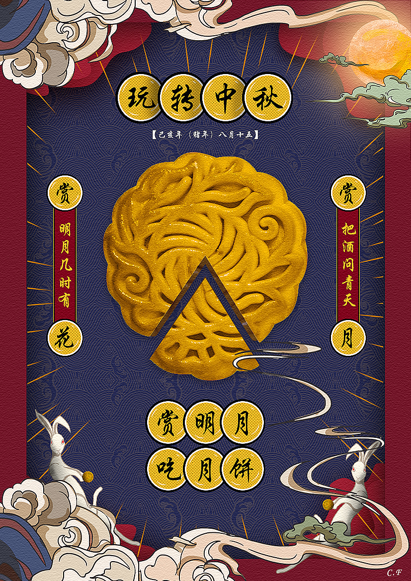 海报练习（图ZMTc2MzA1NDg4） - 海报 - 站酷设计师韶菲橙原创素材 - 站酷ZCOOL