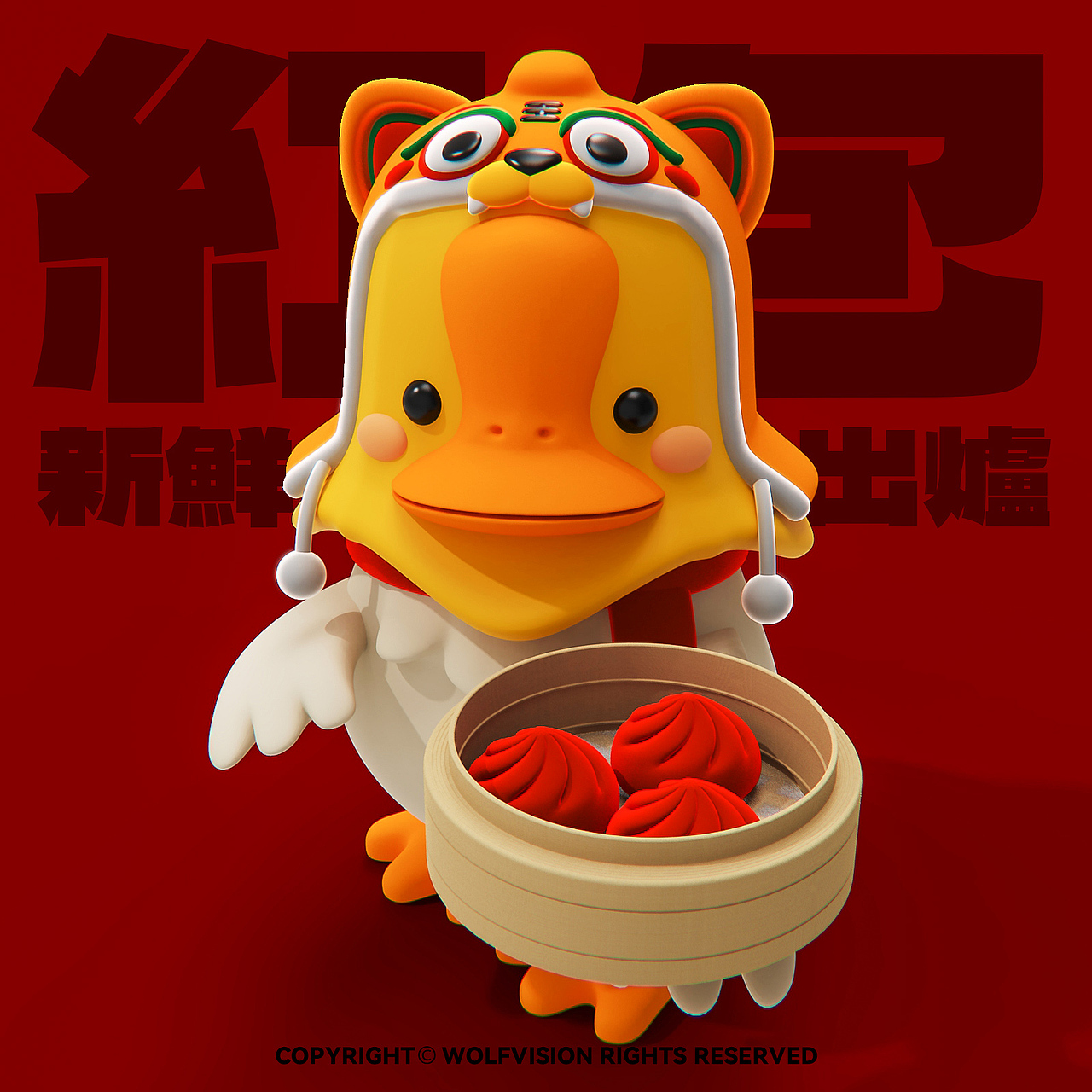 蕉頭爛鵝 【虎年春節限定版】（图ZMjg1NDQ2NTY4） - 人物/生物 - 站酷设计师CalvinKowk原创素材 - 站酷ZCOOL