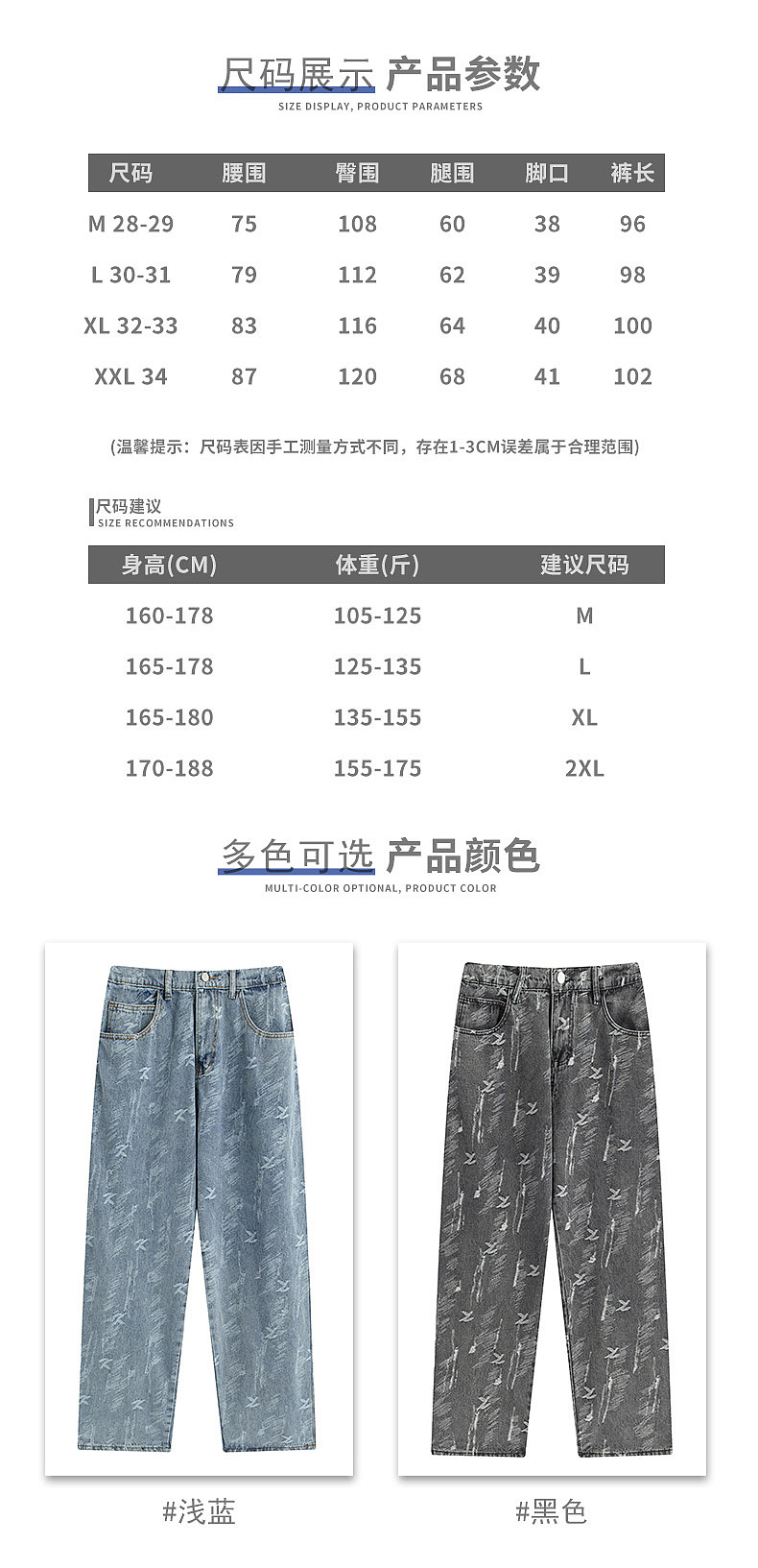 男装休闲裤详情（图ZMjkyNDE4NDYw） - 休闲/流行服饰 - 站酷设计师吃不完的馍馍原创素材 - 站酷ZCOOL