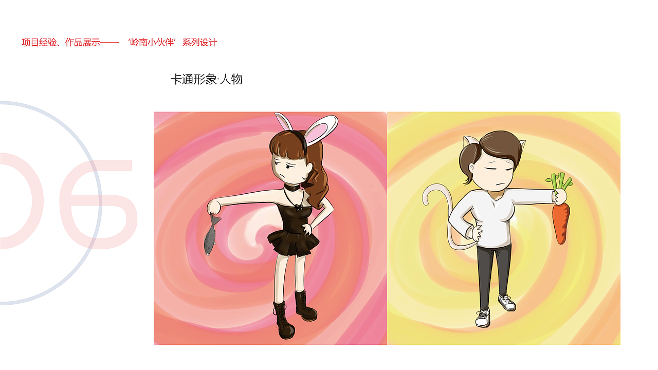 个人作品集（图ZODg4ODkzMzY=） - 其他UI - 站酷设计师Sauzend原创素材 - 站酷ZCOOL