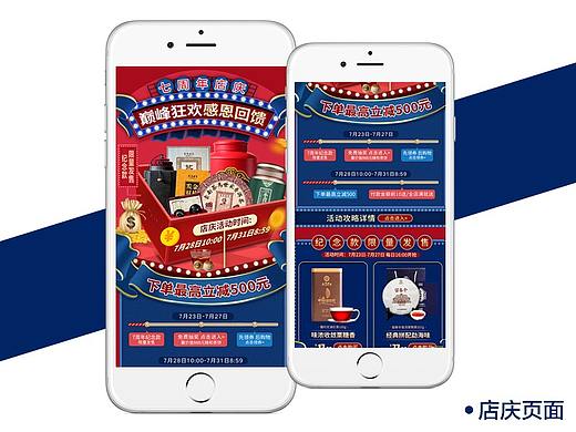 【首页-app】