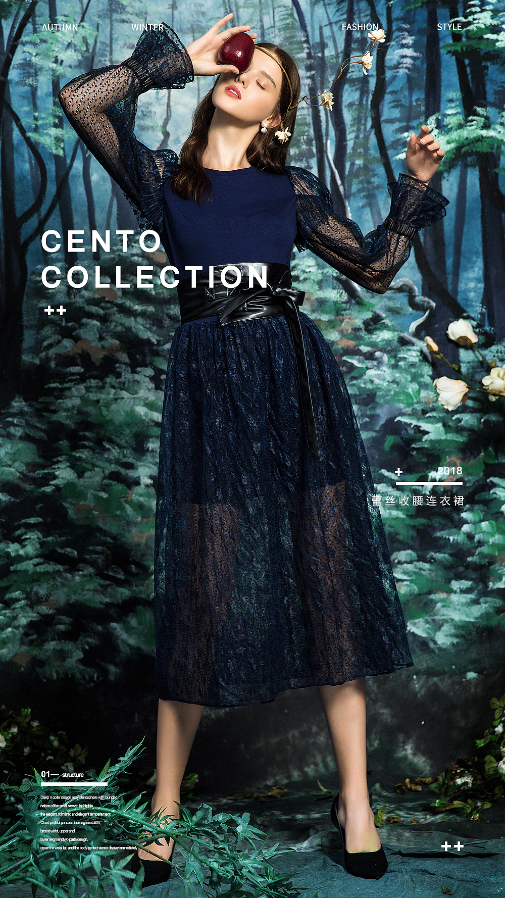 CENTO COLLECTION 2018蕾丝收腰连衣裙