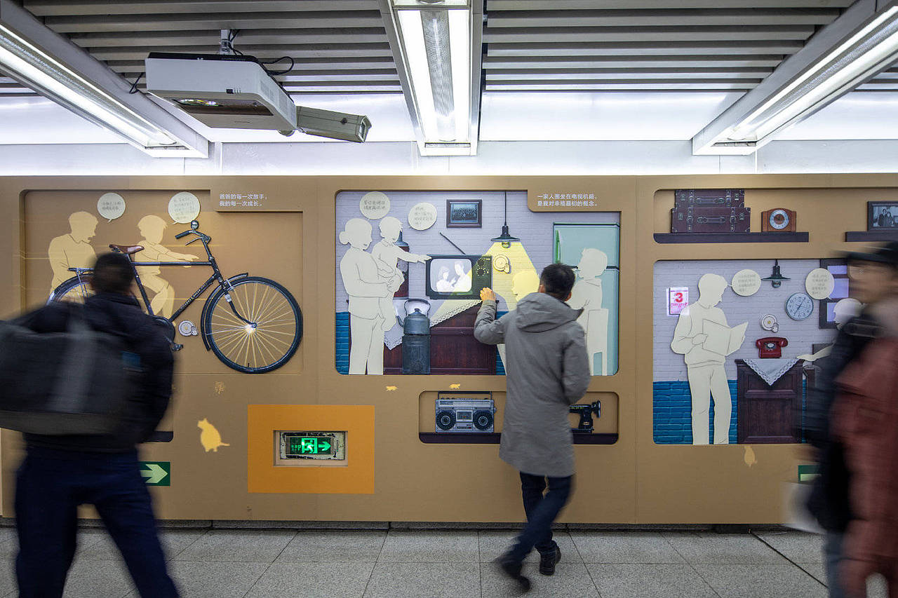 微粒贷-《心愿之路》线下地铁互动投影