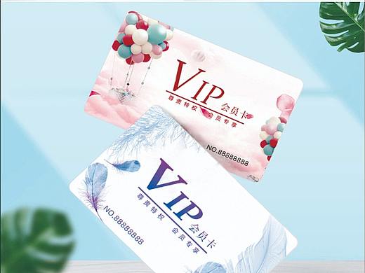 pvc卡、vip卡