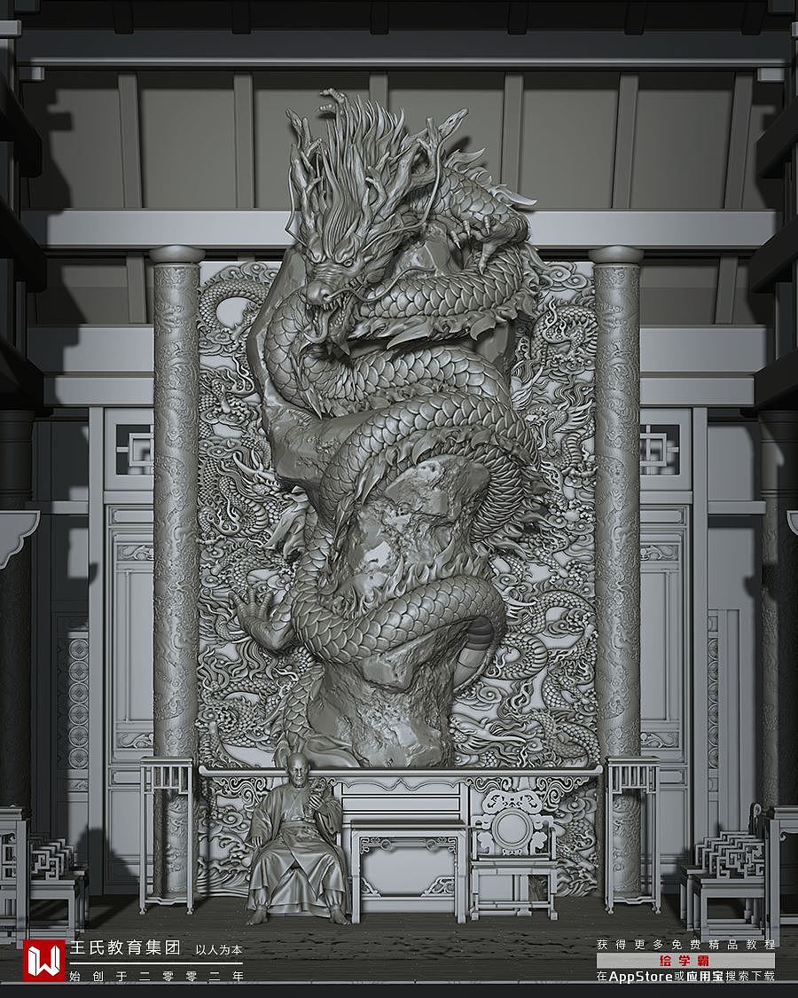 王氏教育第十四届《叶公好龙》王座杯获奖作品（图ZMjA4MTkyMTk2） - 概念设定 - 站酷设计师CGWANG王氏教育原创素材 - 站酷ZCOOL