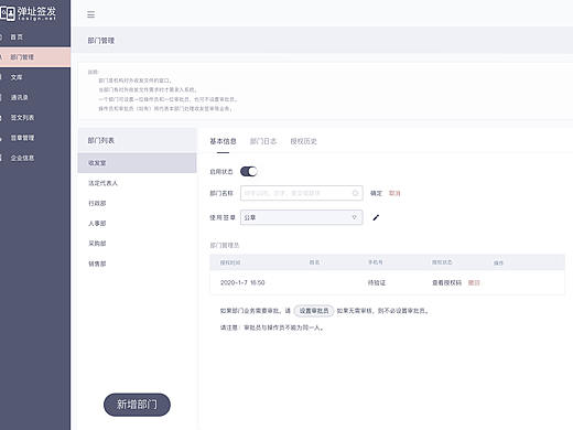 后台2019