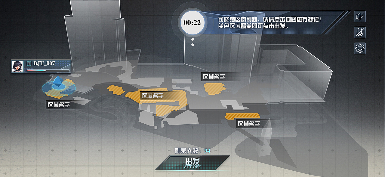 二次元末日题材界面练习