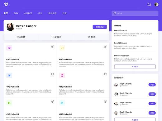Figma-多端练习作品-自适应布局