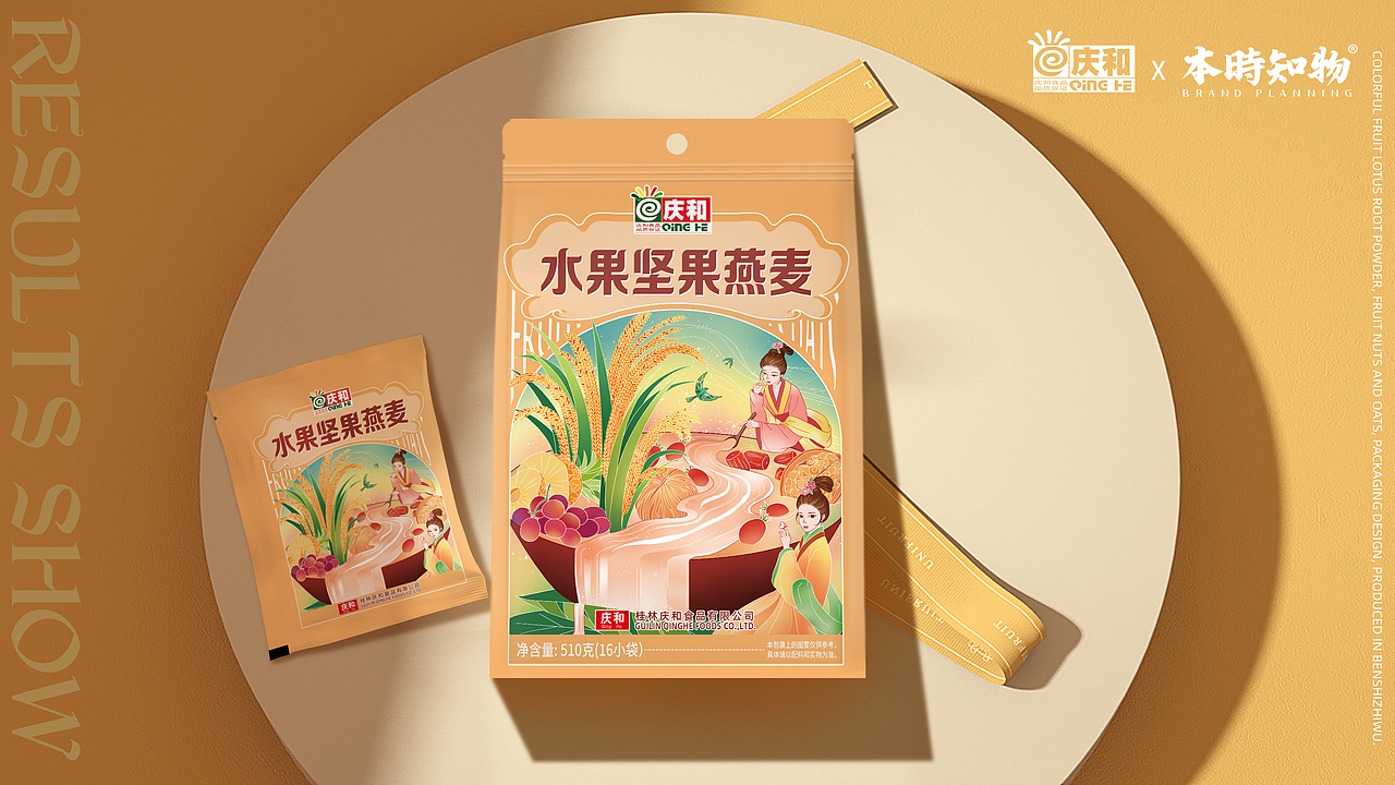 冲调类包装作品展示（图ZMjc3OTA2NTgw） - 包装 - 站酷设计师本時知物原创素材 - 站酷ZCOOL