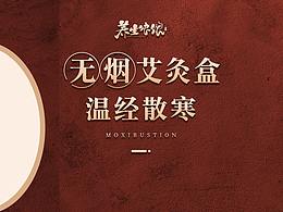 手表详情