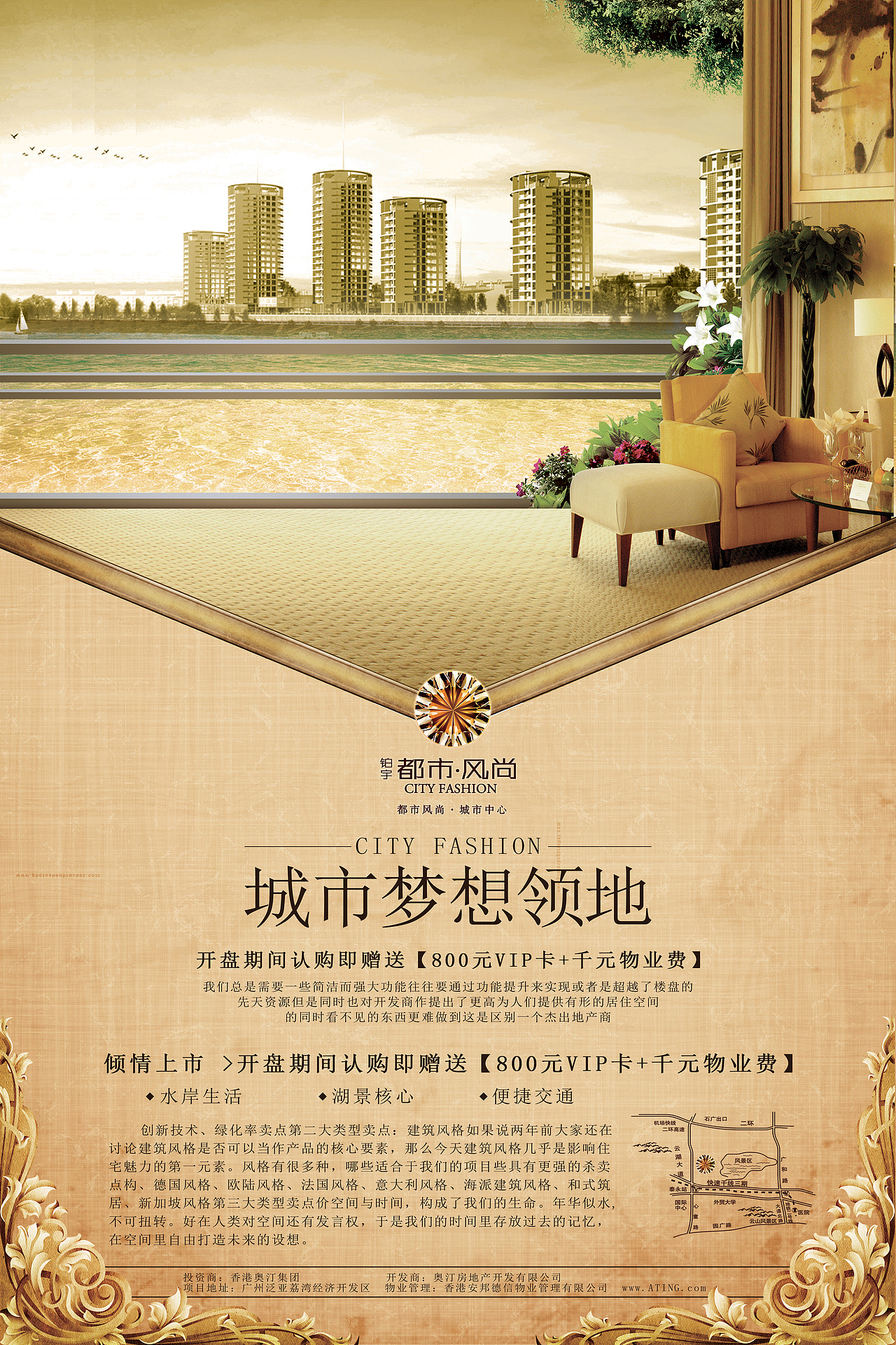 海报设计（图ZNjc3NDAwMDg=） - 宣传物料 - 站酷设计师十阶步尘原创素材 - 站酷ZCOOL