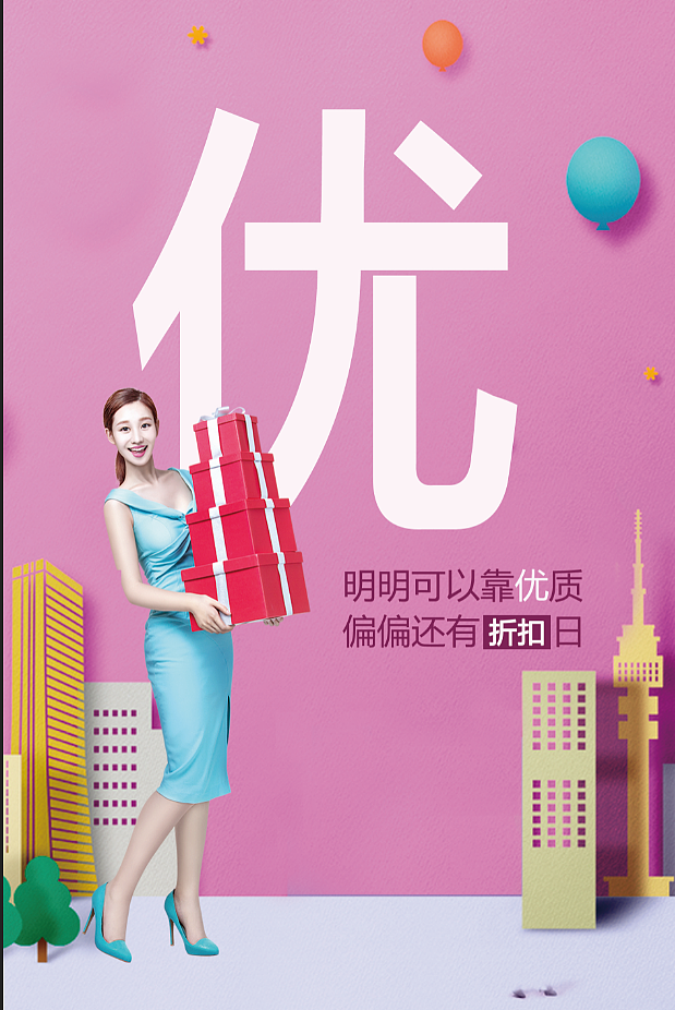 进口商品超市吊旗|平面|宣传物料|娜豆豆_原创作品-站酷zcool