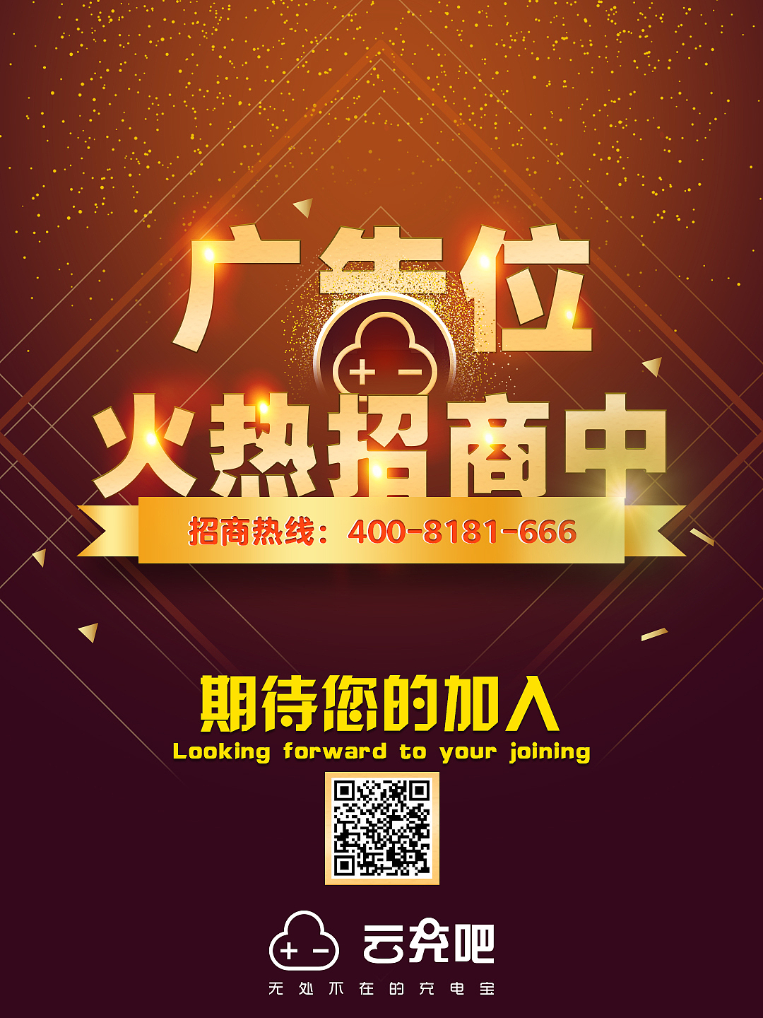 公司物料和活动长图（图ZMTg0ODIwODcy） - 品牌 - 站酷设计师洛洛掉毛原创素材 - 站酷ZCOOL